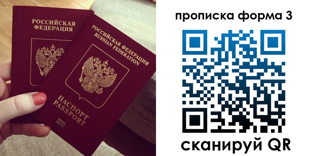 регистрация для дет. сада в Санкт-Петербурге